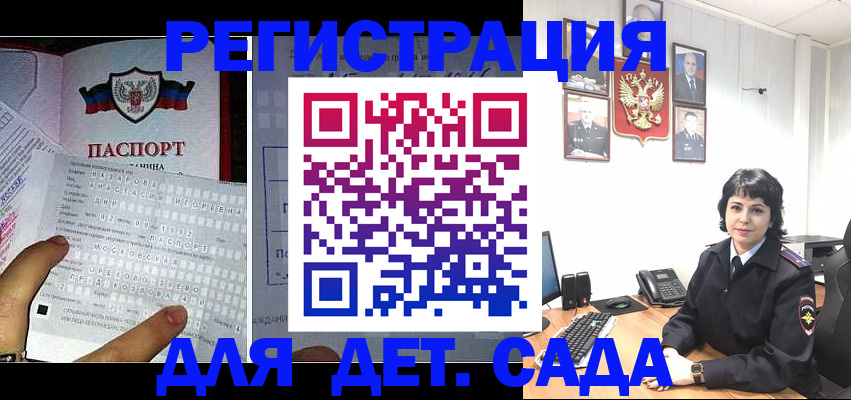 прописка от собственника в Гагарине